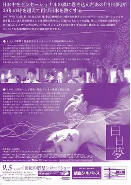 雾里看花 免会员追剧软件