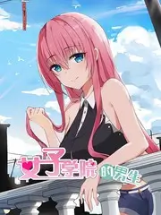 山野厨房 免费看电视剧的软件慢综
