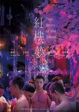 末班地铁 免费看电视剧的软件电影推荐
